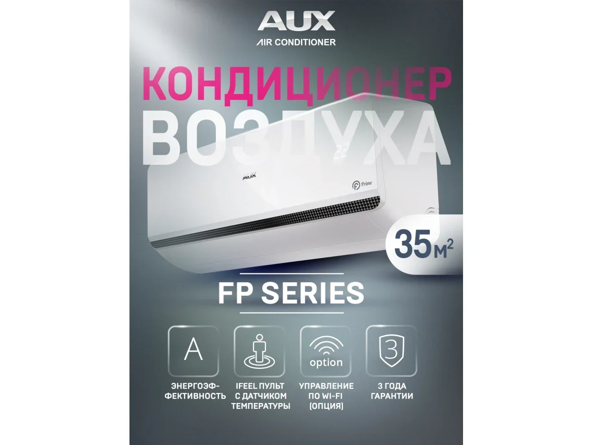 Настенный кондиционер AUX ASW-H12A4/FP-R1