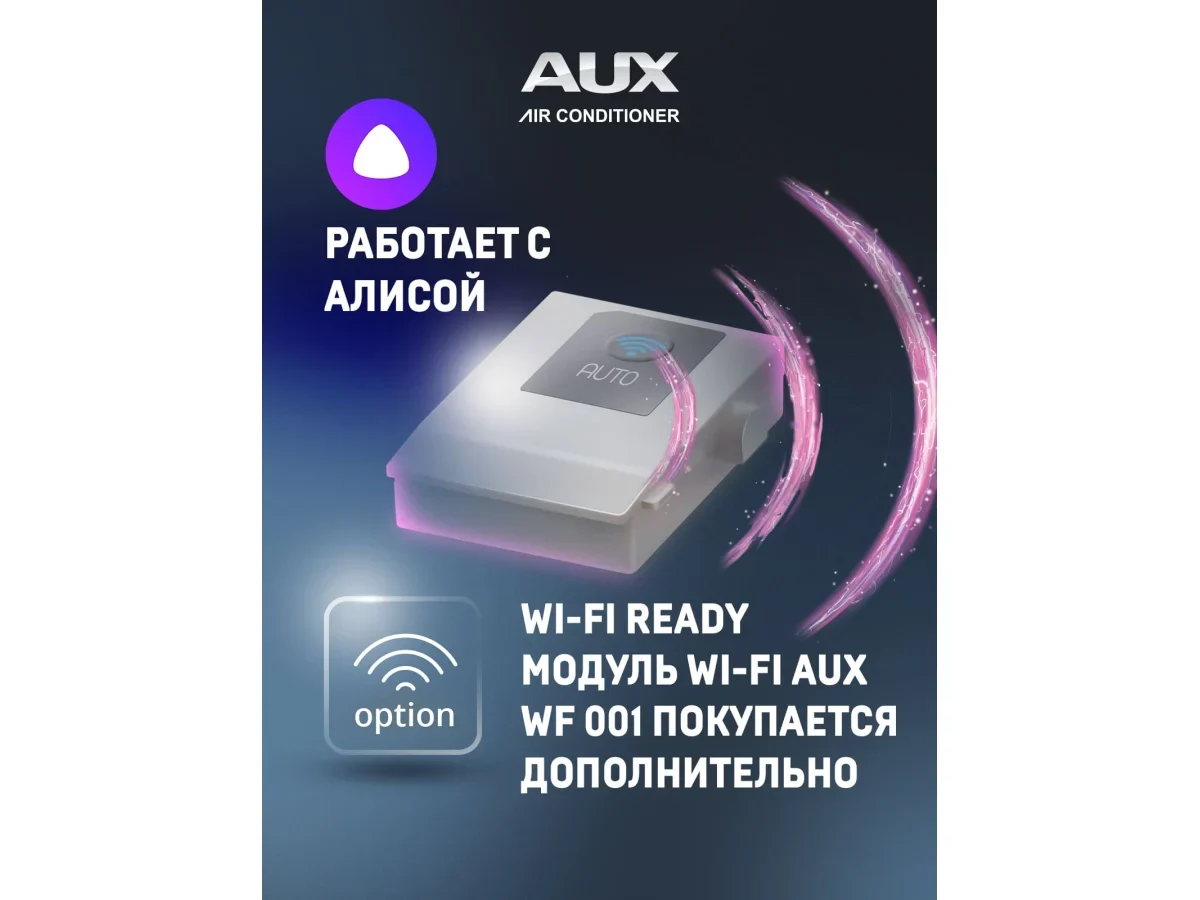 Настенный кондиционер AUX ASW-H36A4/FP-R1