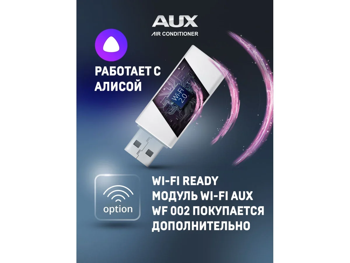Настенный кондиционер AUX ASW-H09A4/JD-R1