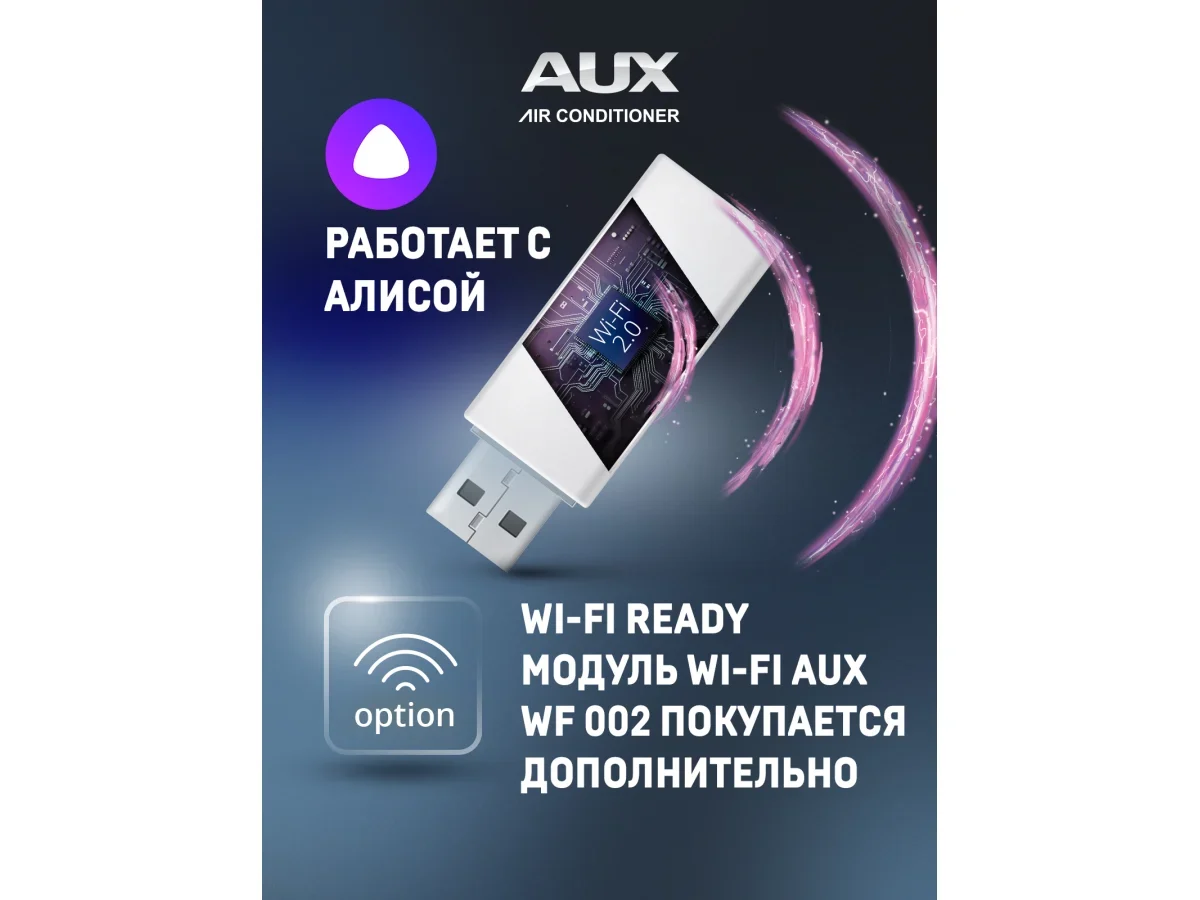 Настенный кондиционер AUX ASW-H07A4/CB-R2DI