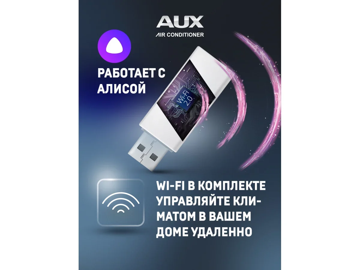 Настенный кондиционер AUX ASW-H12A4/HB-R2DI