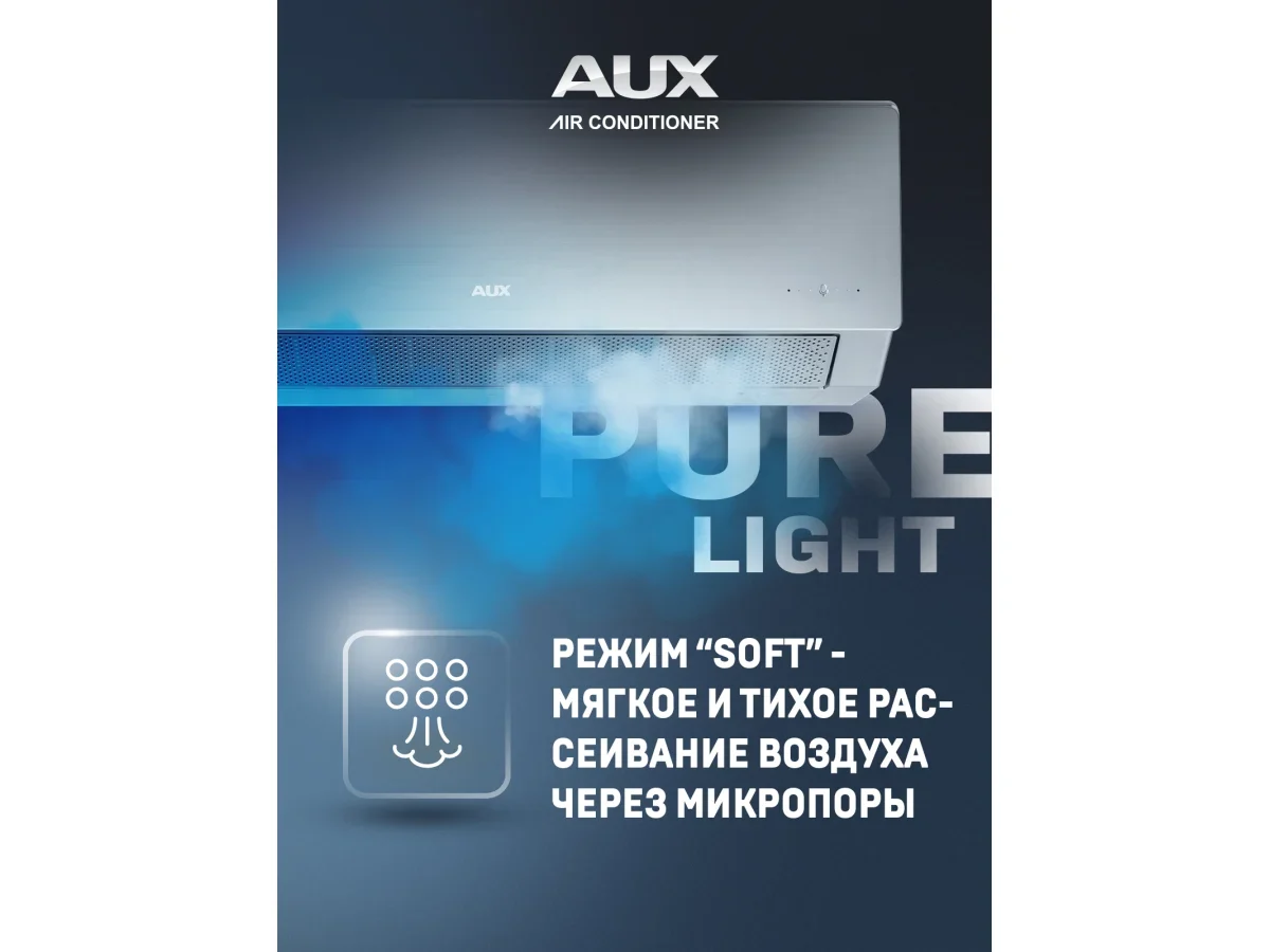 Настенный кондиционер AUX ASW-H12A4/CD-R2DI
