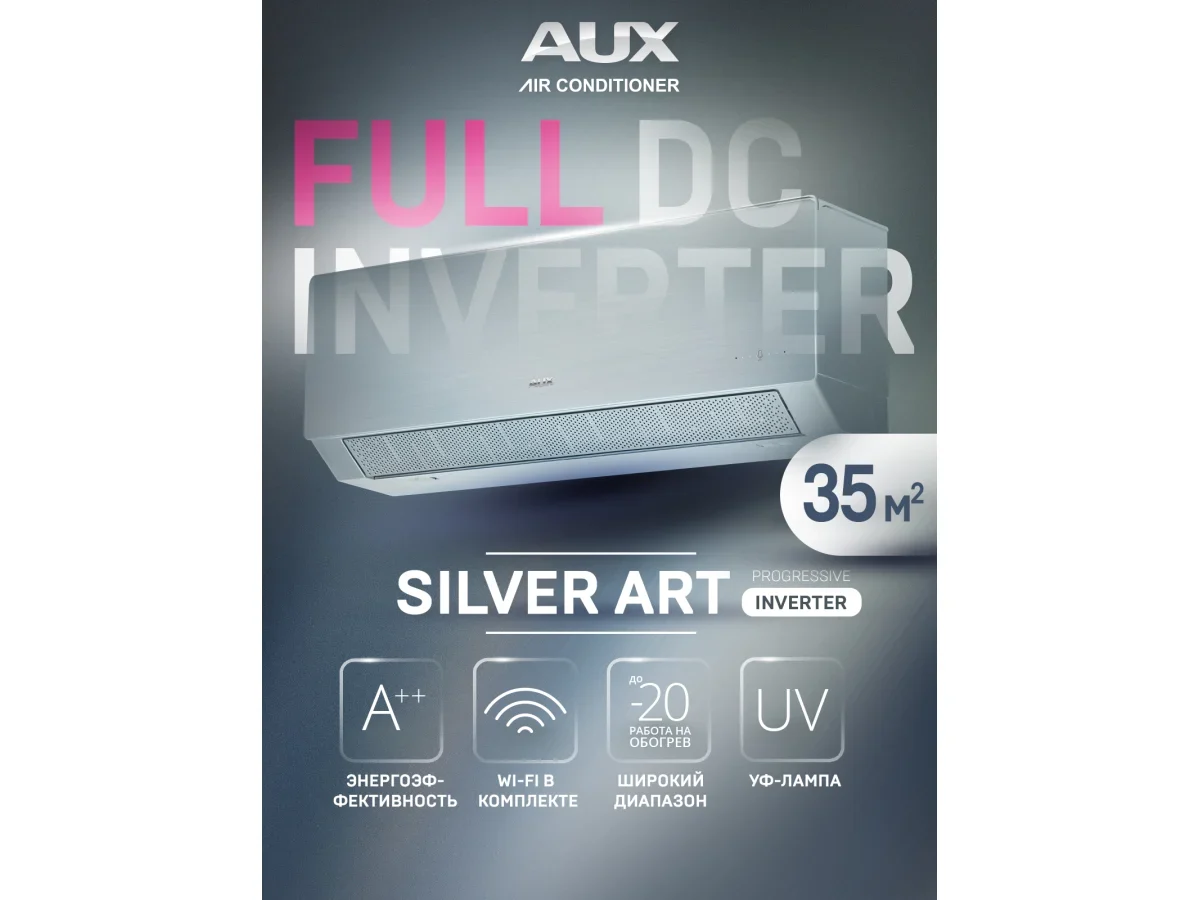 Настенный кондиционер AUX ASW-H12A4/CD-R2DI