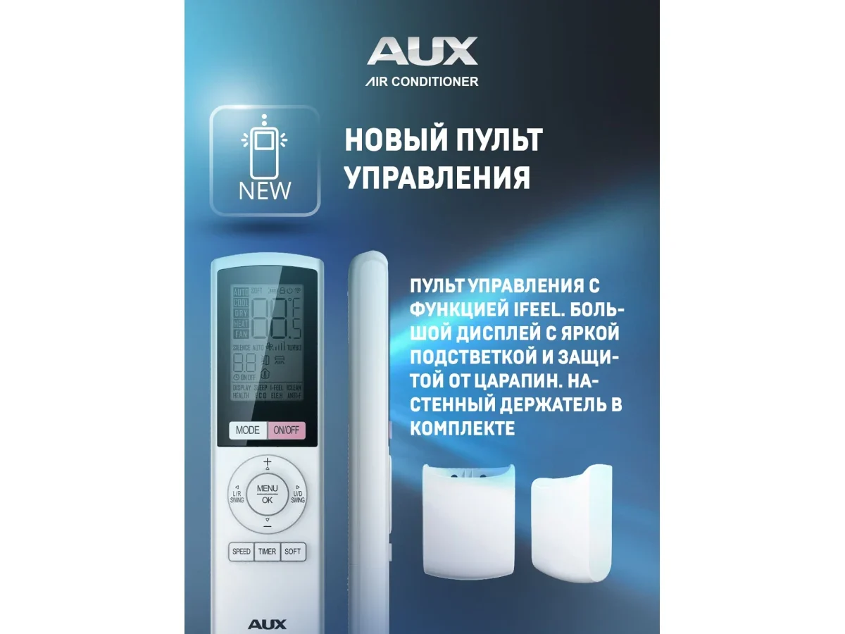 Настенный кондиционер AUX ASW-H09A4/CC-R2DI