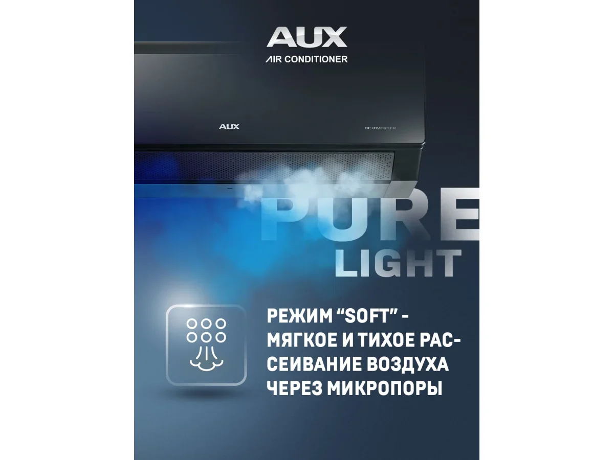 Настенный кондиционер AUX ASW-H09A4/CC-R2DI