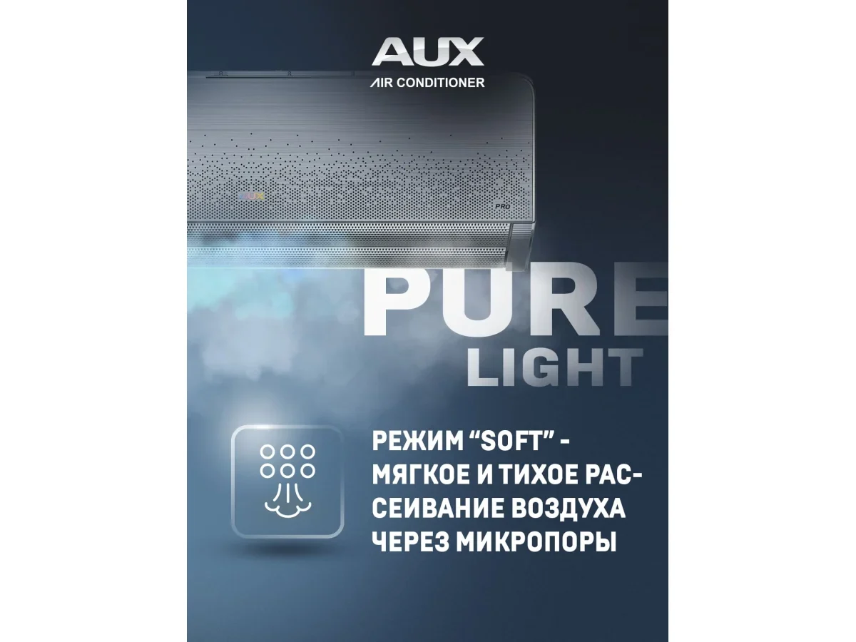Настенный кондиционер AUX ASW-H09A4/AF-R2DI
