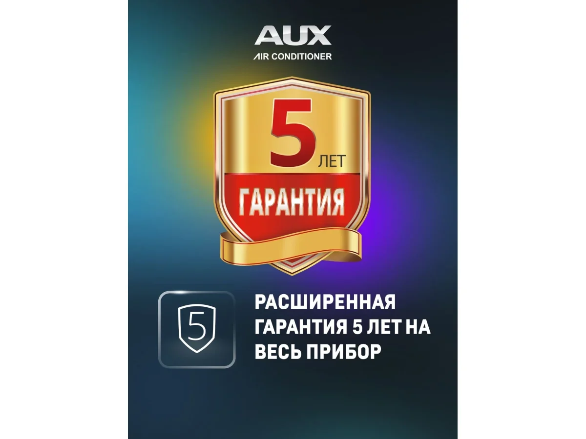 Настенный кондиционер AUX ASW-H09A4/JD-R2DI (v1)