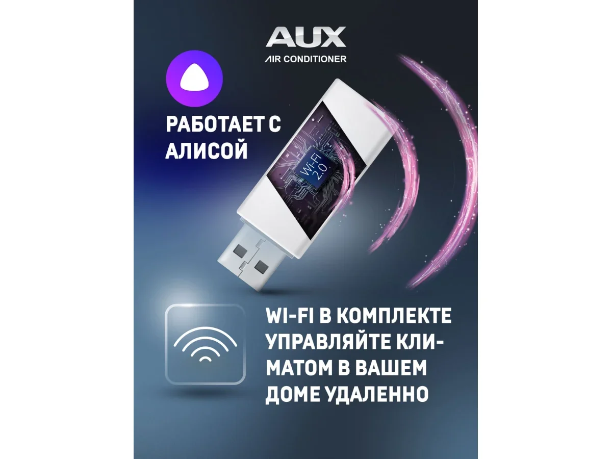 Настенный кондиционер AUX ASW-H12A4/JD-R2DI (v1)