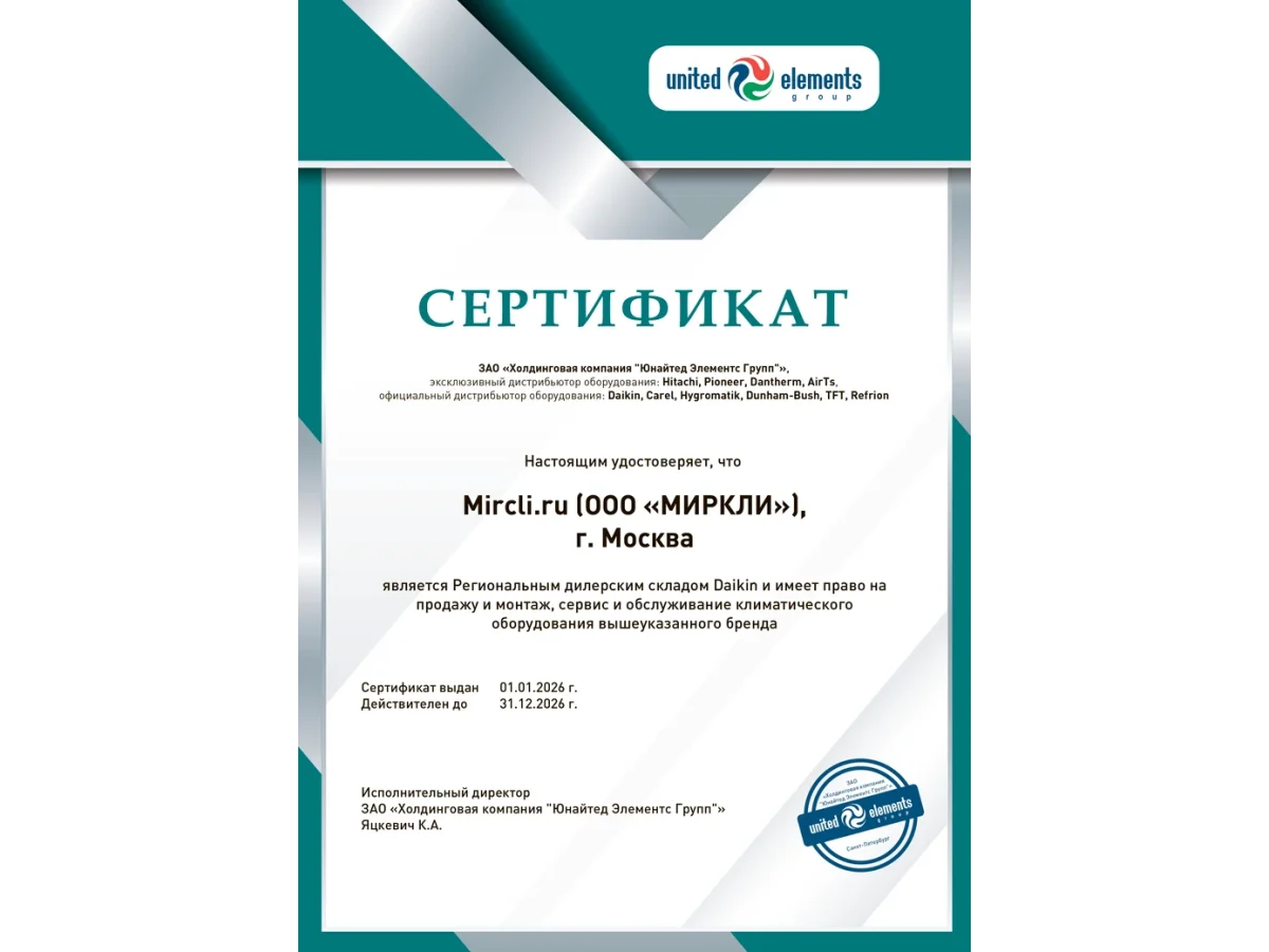 Внешний блок мульти сплит-системы Daikin Free Match 2MXM68A9