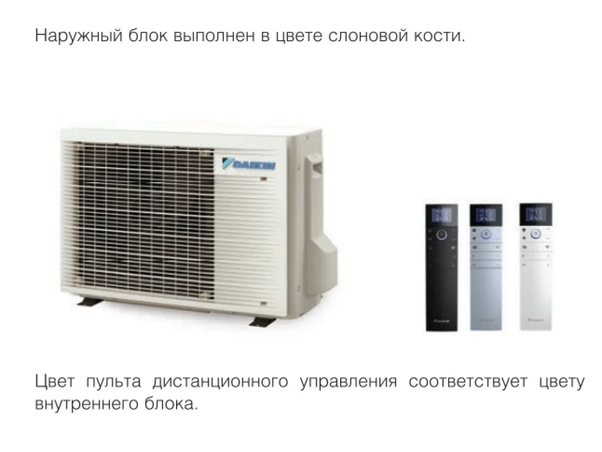 Кондиционер Daikin Emura 3 FTXJ20AS9/RXJ20A9