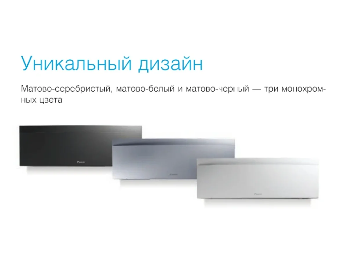 Кондиционер Daikin Emura 3 FTXJ25AW9/RXJ25A9