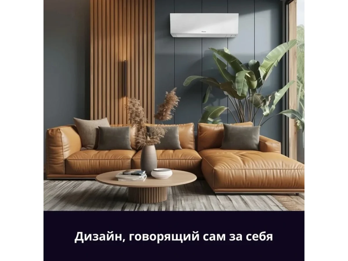 Кондиционер Daikin Perfera FTXM50A/RXM50A/-40
