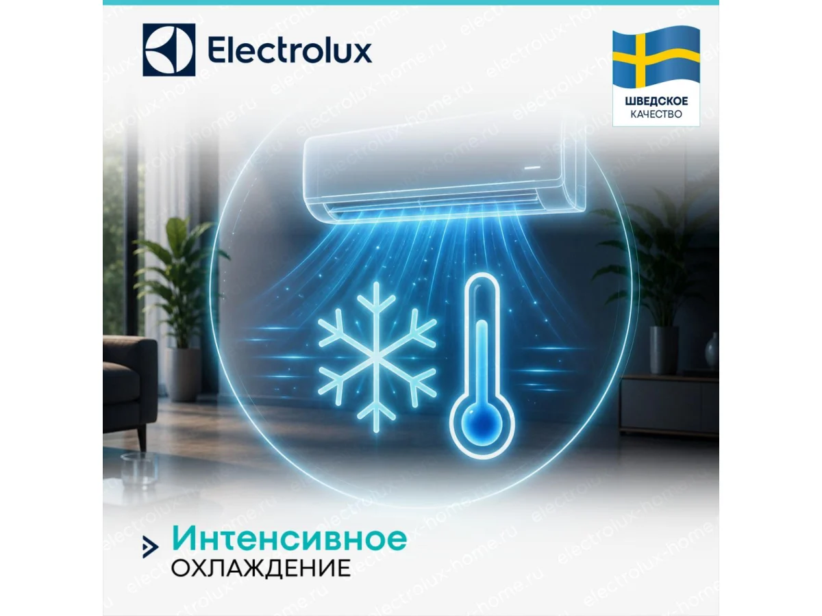 Сплит-система Electrolux EACS/I-09HP/N8_23Y
