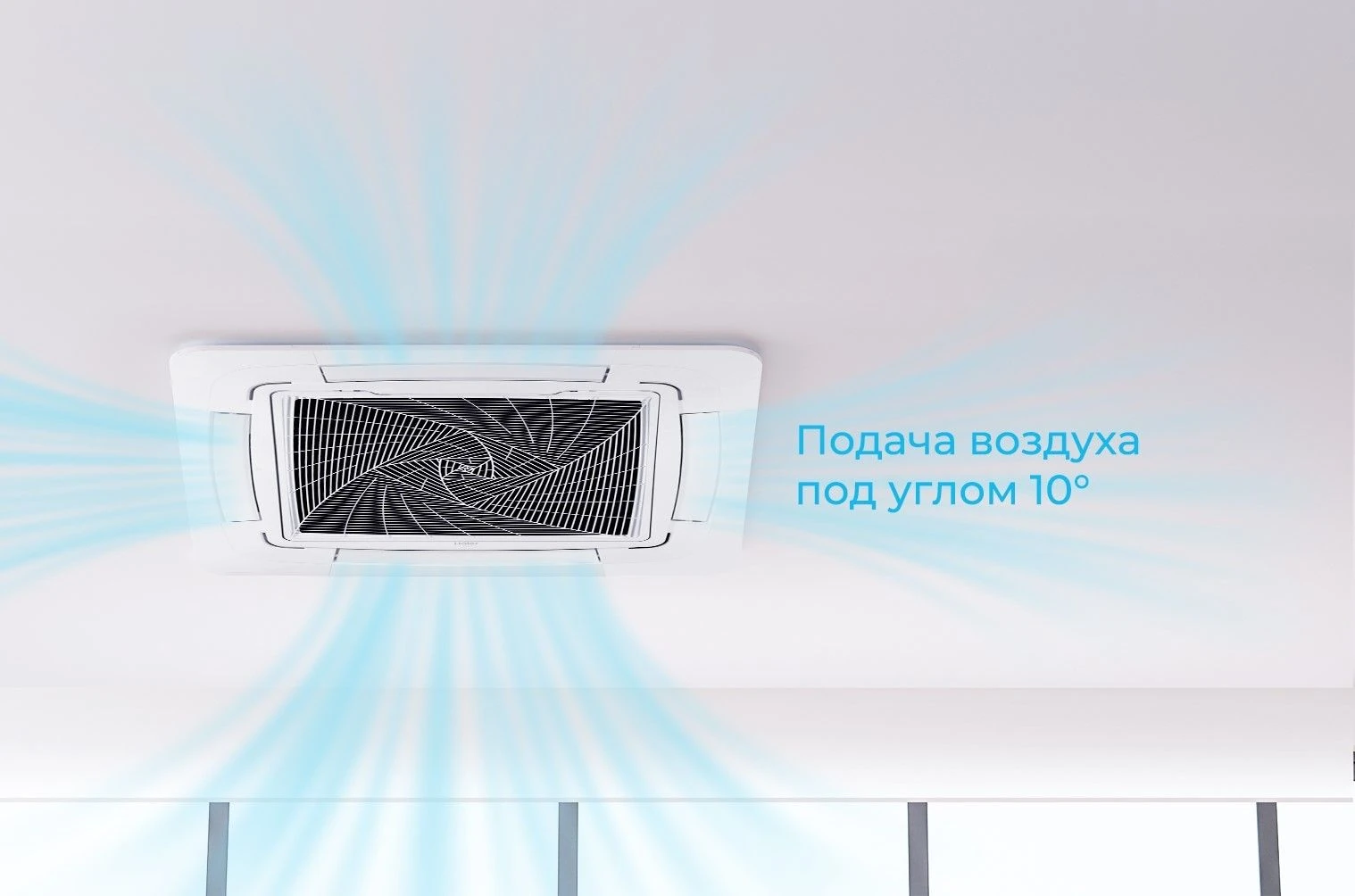 Haier AB105F2LR1FA